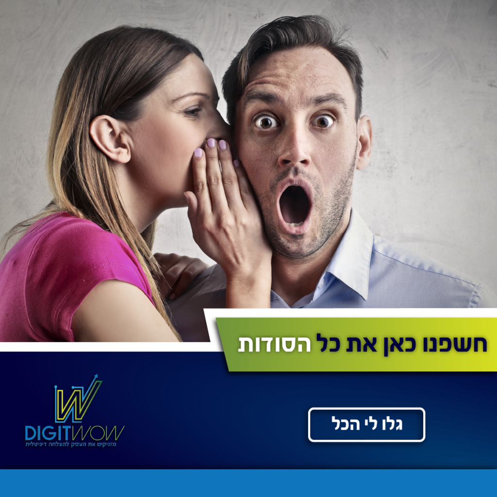 למה שיווק באמצעות ניוזלטר חייב להיות חלק מתמהיל השיווק שלך