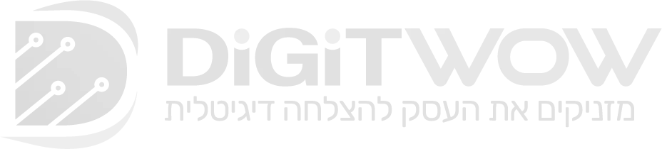 Digitwow שיווק דיגיטלי