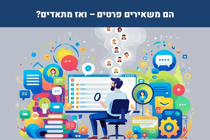 איך להפוך לידים קרים ללידים חמים – בלי להלחיץ, בלי להוריד מחירים